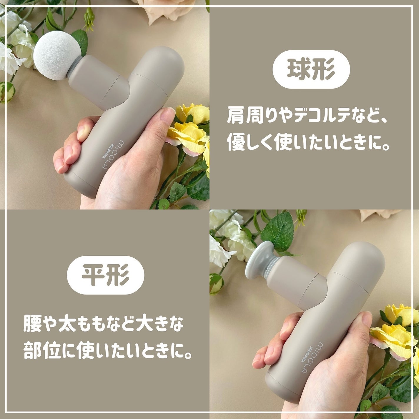 ビューティーケアガン/MiCOLA/ボディケア美容家電を使ったクチコミ(4枚目)