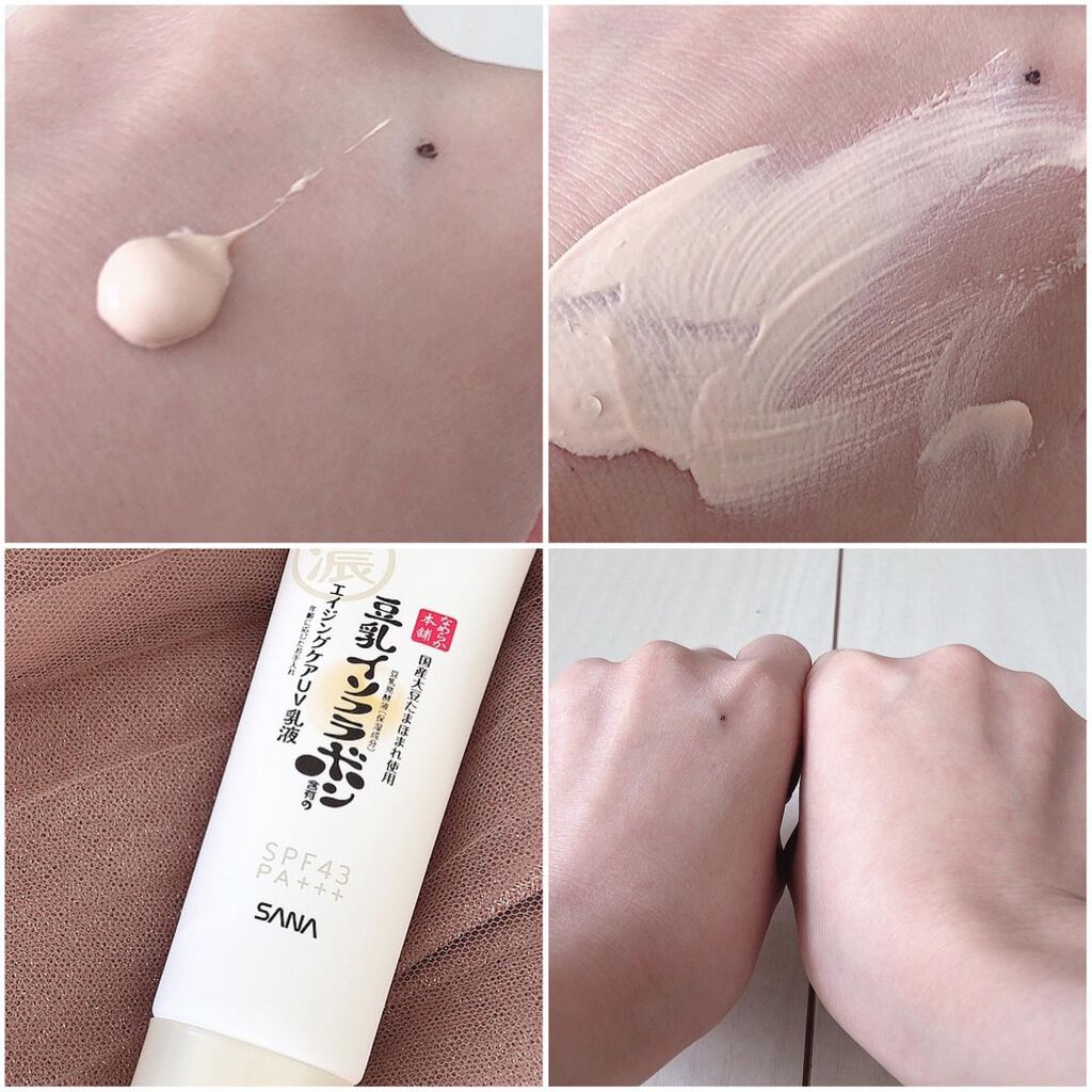 リンクルUV乳液/なめらか本舗/日焼け止めミルクを使ったクチコミ（2枚目）