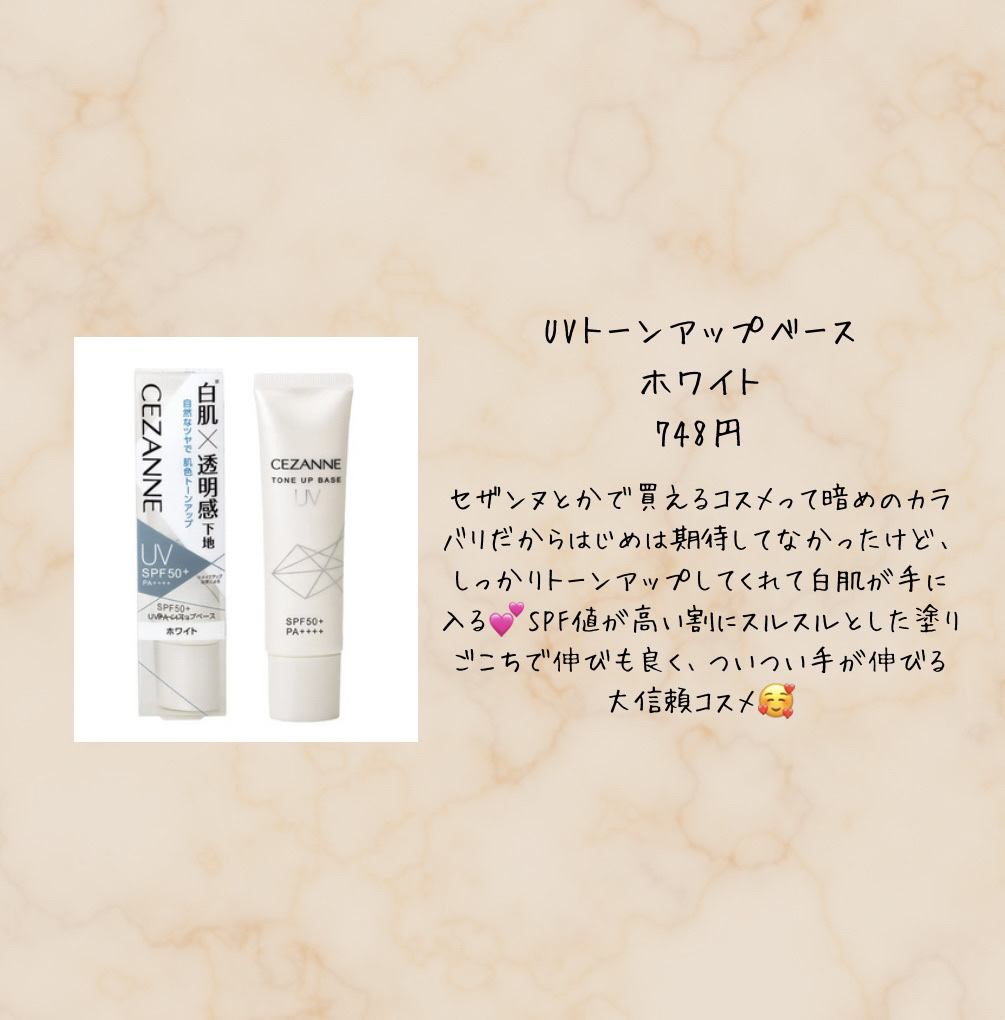 ナチュラル チークN/CEZANNE/パウダーチークを使ったクチコミ（2枚目）