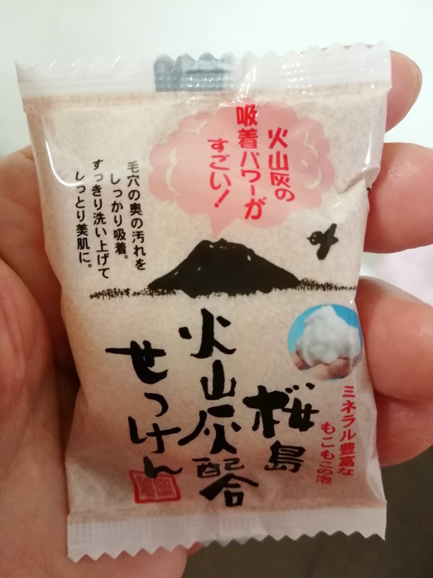 桜島火山灰配合せっけん/ユゼ化粧品/洗顔石鹸を使ったクチコミ(2枚目)