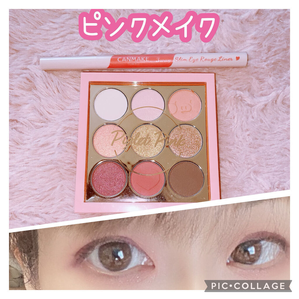 パーフェクトアイズアイシャドウ 04ピグレットピンク/TONYMOLY/アイシャドウパレットを使ったクチコミ（1枚目）