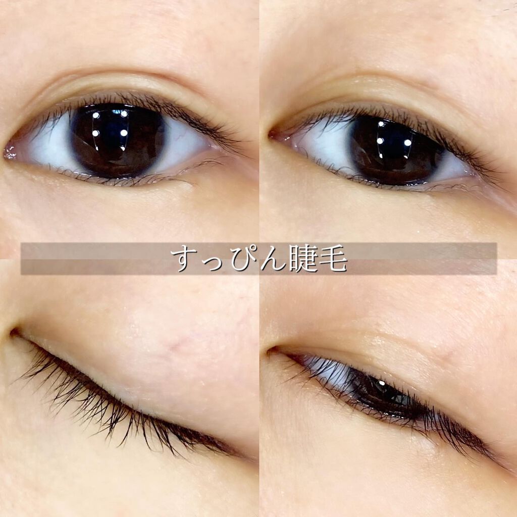 パーマネントカール マスカラ WP（ボリューム）/FASIO/マスカラを使ったクチコミ（2枚目）