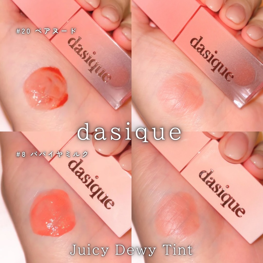 ジューシーデュイティント 20 ベアーヌード/dasique/リップティントを使ったクチコミ（2枚目）