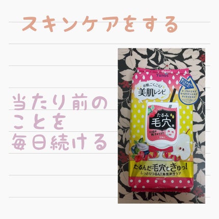 るりくま on LIPS 「✼••┈┈••✼••┈┈••✼••┈┈••✼••┈┈••✼今回..」(4枚目)