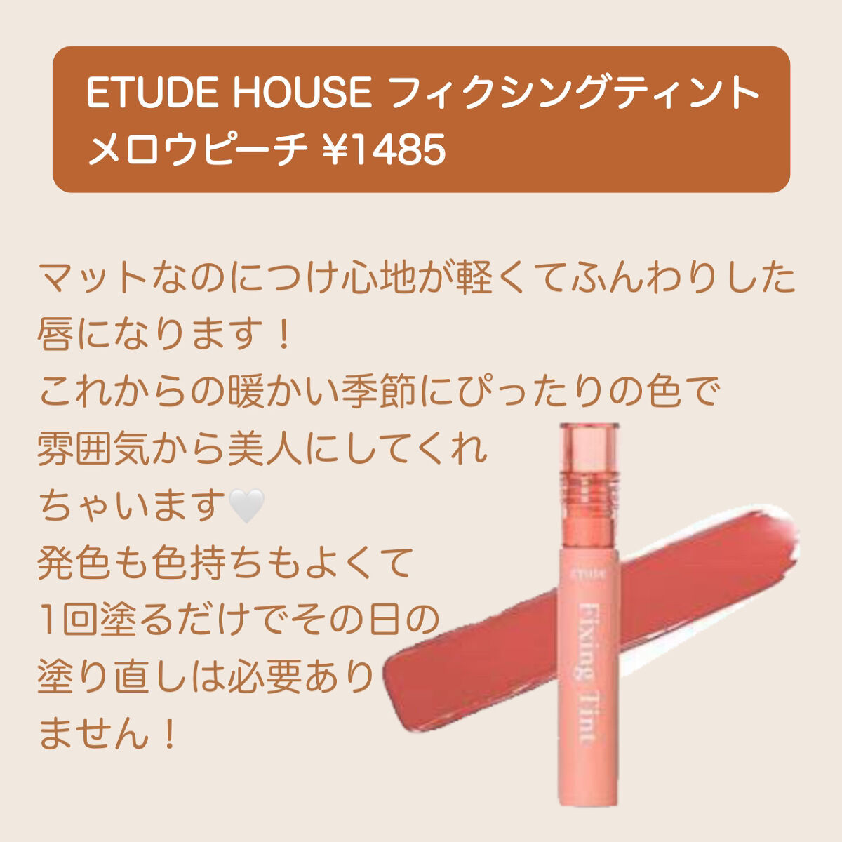 グレイズバームリップ/excel/口紅を使ったクチコミ（3枚目）