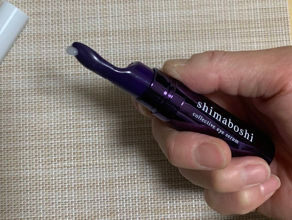 コレクティブアイセラム/shimaboshi/アイケア・アイクリームを使ったクチコミ(2枚目)