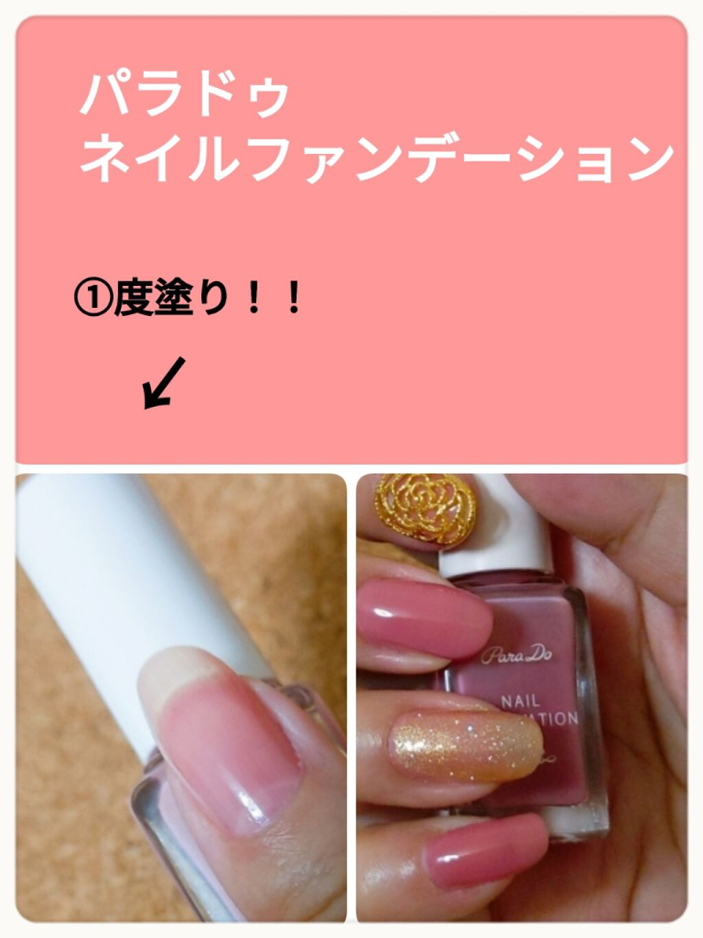 ネイルパーツ/セリア/ネイルチップ・パーツを使ったクチコミ（2枚目）