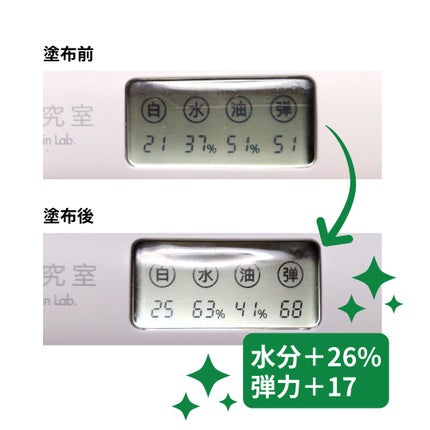 ビタペアCデイリーシートマスク/ネイチャーリパブリック/シートマスク・パックを使ったクチコミ(5枚目)