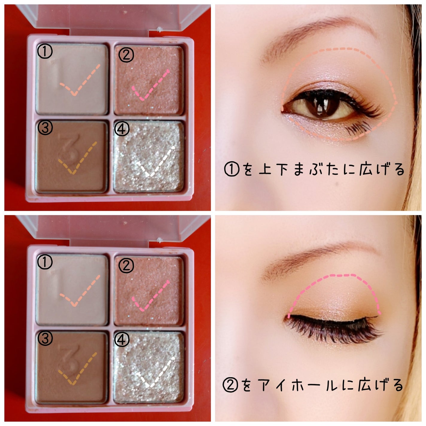 マルチキューブ/i’m meme/アイシャドウパレットを使ったクチコミ(2枚目)