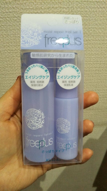 エアシャワーミストa/フリープラス/ミスト状化粧水を使ったクチコミ(2枚目)