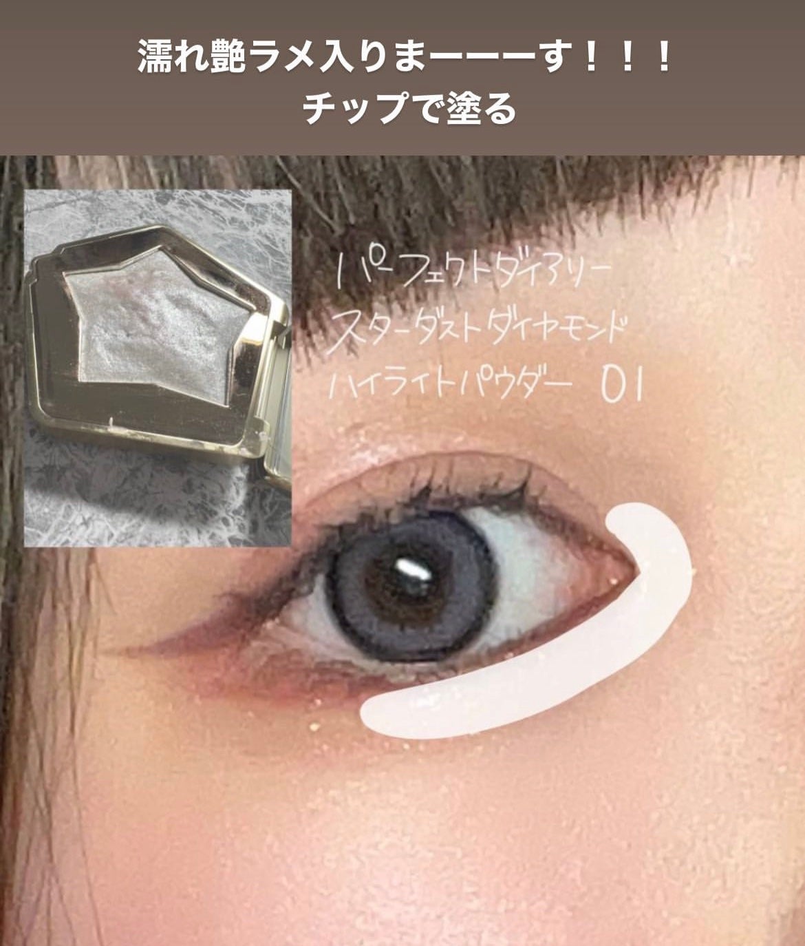 ラスティングリキッドライナー/キャンメイク/リキッドアイライナーを使ったクチコミ(9枚目)