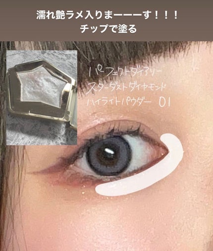 ラスティングリキッドライナー/キャンメイク/リキッドアイライナーを使ったクチコミ(9枚目)