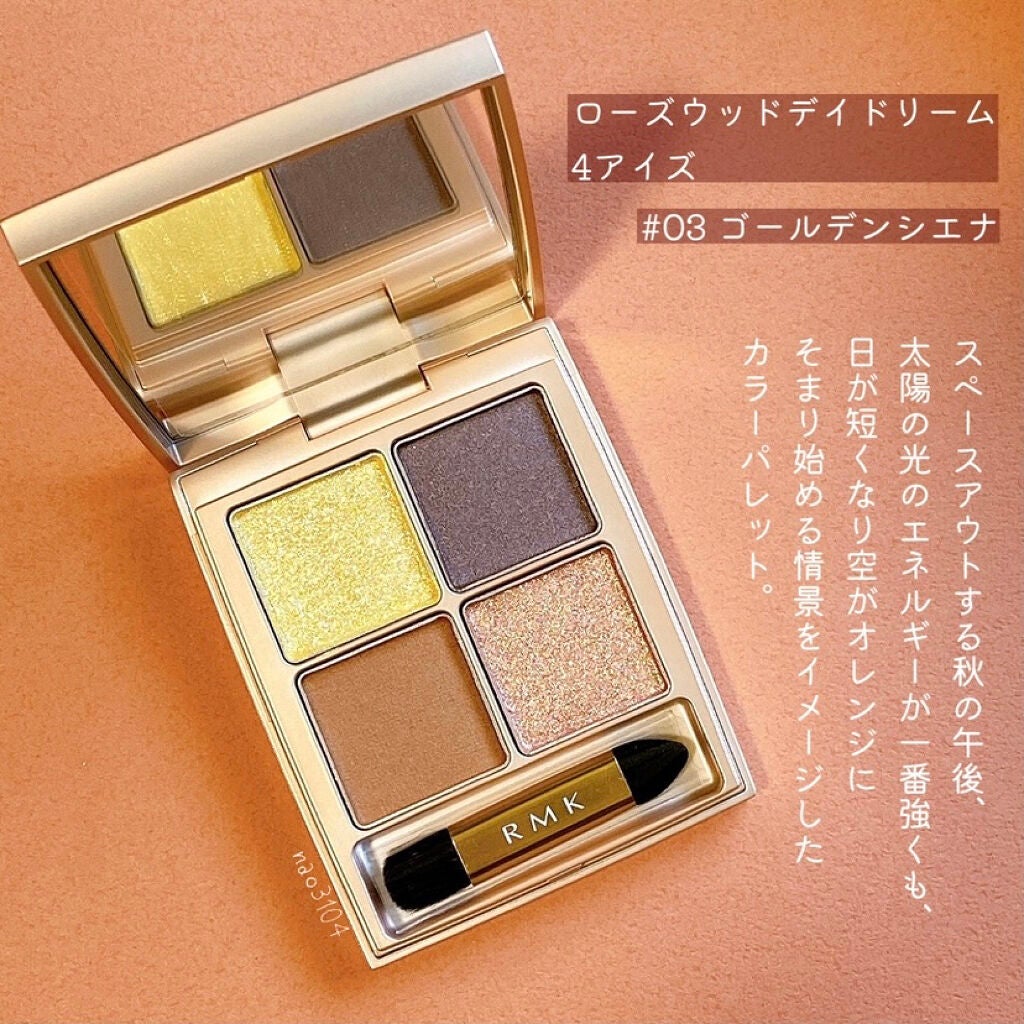 ソフトファイン アイペンシル/RMK/ペンシルアイライナーを使ったクチコミ(3枚目)