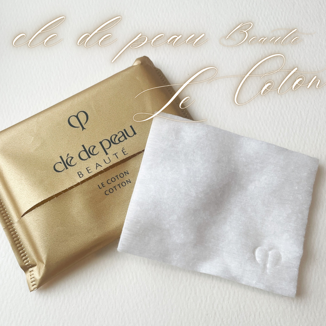 ル・コトン/クレ・ド・ポー ボーテ/コットンを使ったクチコミ（1枚目）