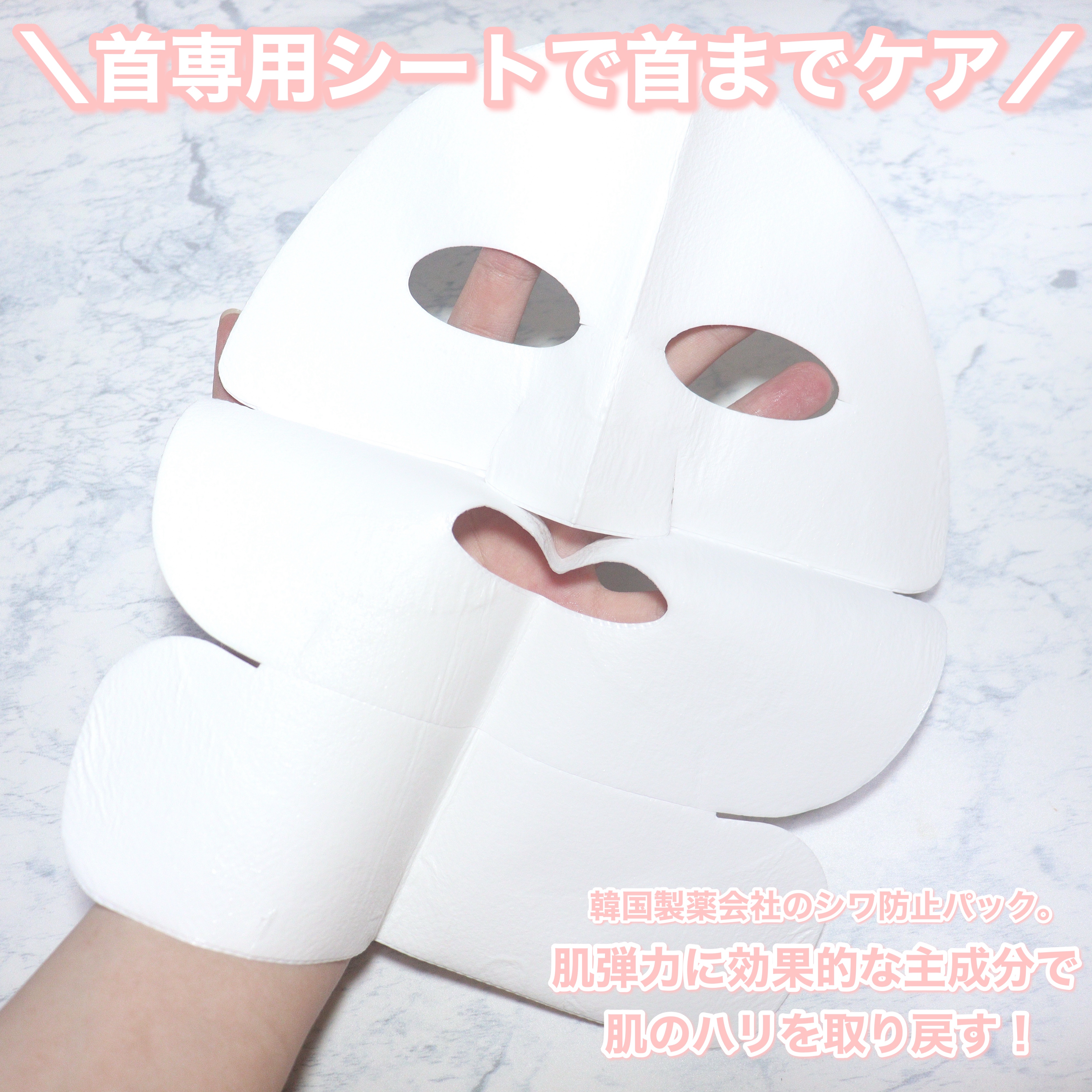 インテンシブ クリーム ラッピング シートマスク/イナベロ/シートマスク・パックを使ったクチコミ（2枚目）