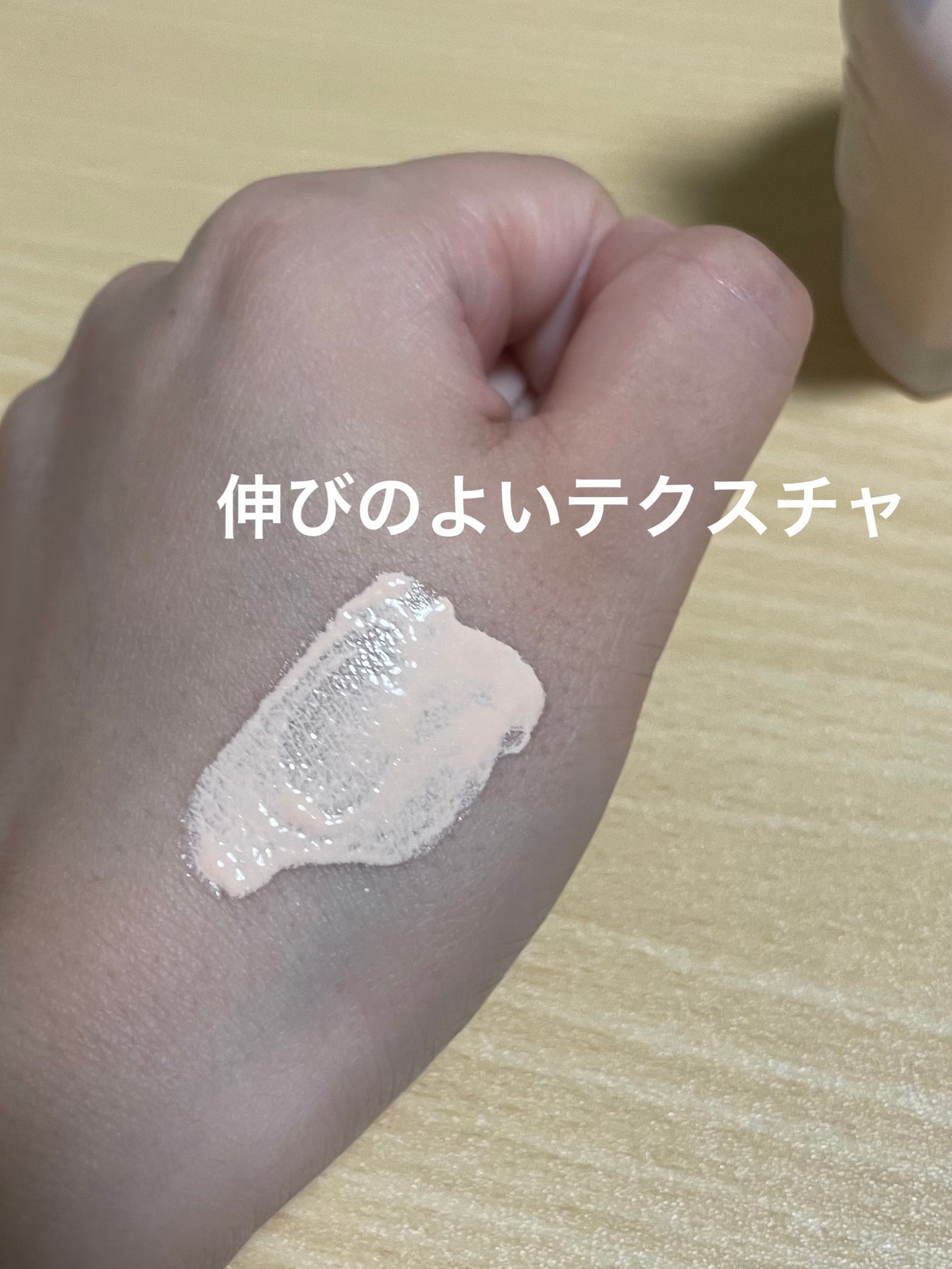 モイスチュアライジング プライマー/PAUL & JOE BEAUTE/化粧下地を使ったクチコミ(3枚目)