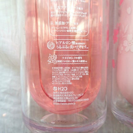 ウォーターコンク モイスト シャンプー(桜ver.)/ヘアトリートメント(桜ver.)/ululis/市販シャンプーを使ったクチコミ(5枚目)