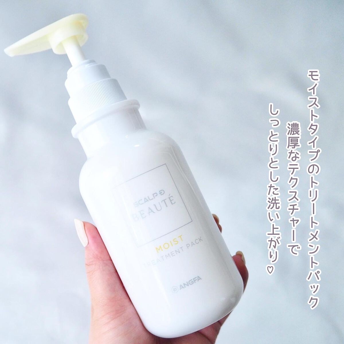 スカルプD ボーテ 薬用スカルプシャンプー （ボリューム）／薬用トリートメントパック （ボリューム）/アンファー(スカルプD)/市販シャンプーを使ったクチコミ（3枚目）