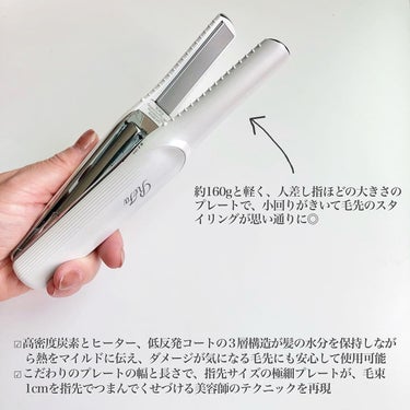 .
ReFa
BEAUTECH FINGER IRON
⁡
毛束1cmのニュアンスでワンランク上のヘアスタイルへ！

--------------------------

プロの美容師が作り出すスタイルのポイントは前髪・毛先・トップの「毛束1cm」の絶妙なニュアンス
そんなプロのテクニックに着目したのが、リファのビューテックフィンガーアイロン
ニュアンスを操り、ワンランク上のヘアスタイルへ！

【POINT】
☑︎高密度炭素とヒーター、低反発コートの3層構造が髪の水分を保持しながら熱をマイルドに伝え、ダメージが気になる毛先にも安心して使用可能
☑︎こだわりのプレートの幅と長さで、指先サイズの極細プレートが、毛束1cmを指先でつまんでくせづける美容師のテクニックを再現
☑︎持ち歩きやすい軽量コンパクトサイズだから、外出先でのお直しにも
☑︎コンセントが近くにないテーブルや化粧室でも使えるコードレスタイプ
（充電時間約4.5時間／使用時間約30分） 
☑︎切り忘れ防止のオートオフ機能搭載、開閉ロック耐熱キャップ付き
☑︎約160℃・180℃の2段階温度調整
⁡
【使用感】
コンパクトサイズのヘアアイロン！
約160gと軽く、人差し指ほどの大きさのプレートで、小回りがきいて毛先のスタイリングが思い通りに◎

普段から外ハネボブヘア作りにヘアアイロンを使用しているのですが、全体をストレートにできるのはもちろん、外ハネヘア、前髪のカールまで思い通りヘアに♡

いつもよりも艶やかな仕上がりになった気がします☺️
⁡
温度は160°Cと180°Cの２段階で、約60秒で温まるので、忙しい朝に嬉しい！
⁡
軽量で小ぶりなコードレスタイプなので、持ち運びや旅行にも便利！

------------------------------

#ReFa #リファ #ReFaタイム #リファビューテックフィンガーアイロン #ヘアアイロンの画像 その1