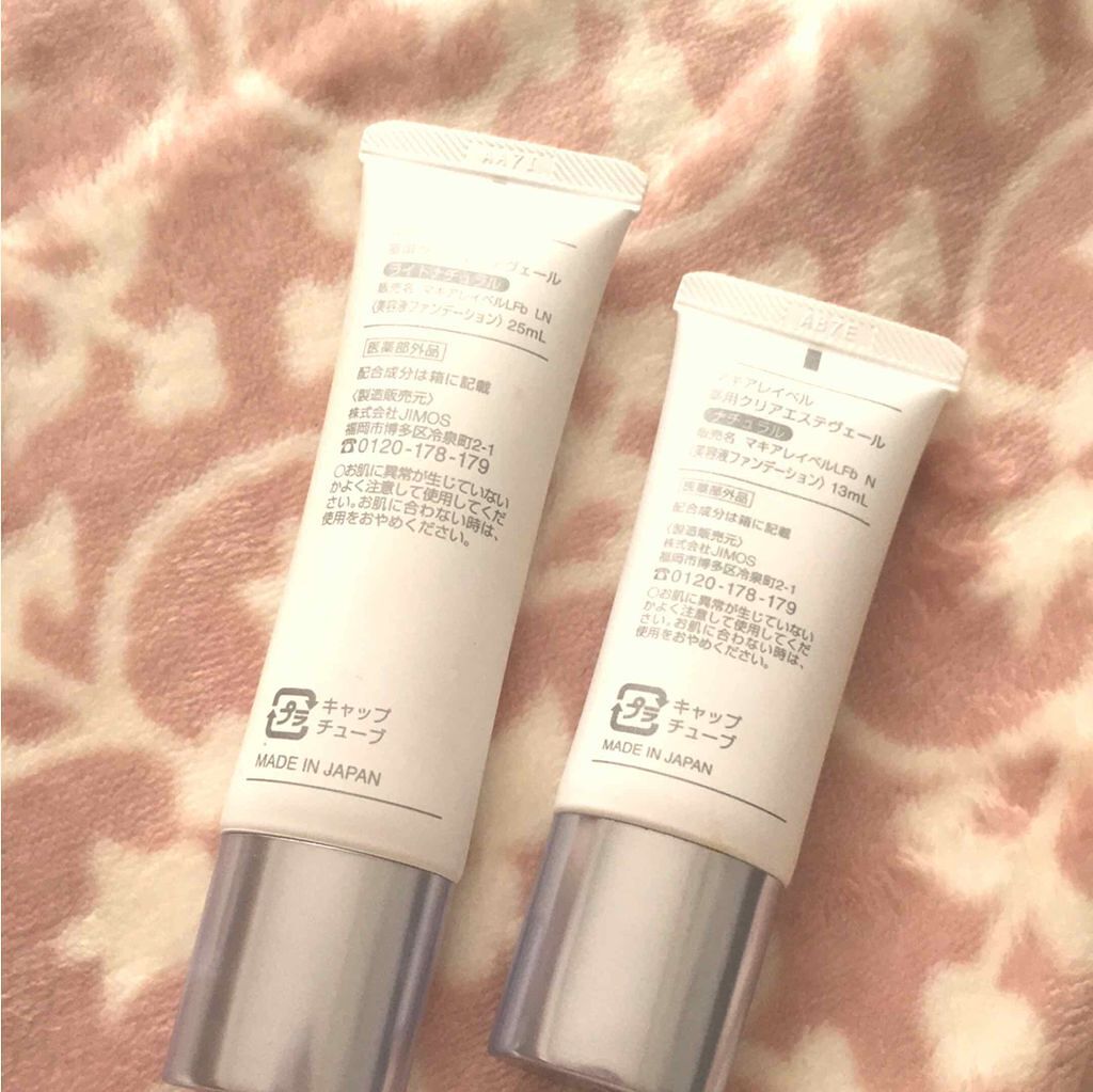 Macchia Label 薬用クリアエステヴェール（旧）