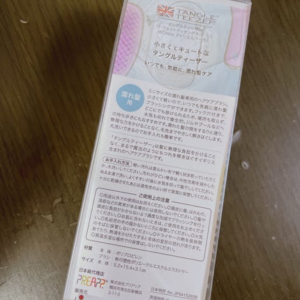 uka scalp brush kenzan/uka/スカルプブラシを使ったクチコミ(2枚目)