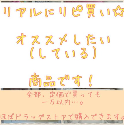 カラーリングミルク【旧】/パルティ/ヘアカラーを使ったクチコミ(1枚目)