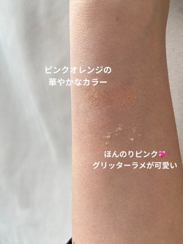 白ぶどう☼フォロバ100☼ on LIPS 「こんにちは！今回紹介するのはペリペラのデュオポケットグリッター..」（4枚目）