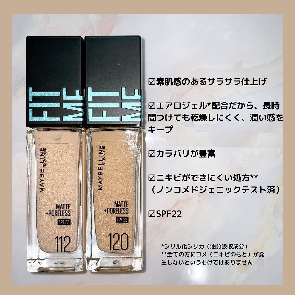 フィットミー リキッドファンデーション R/MAYBELLINE NEW YORK/リキッドファンデーションを使ったクチコミ（2枚目）