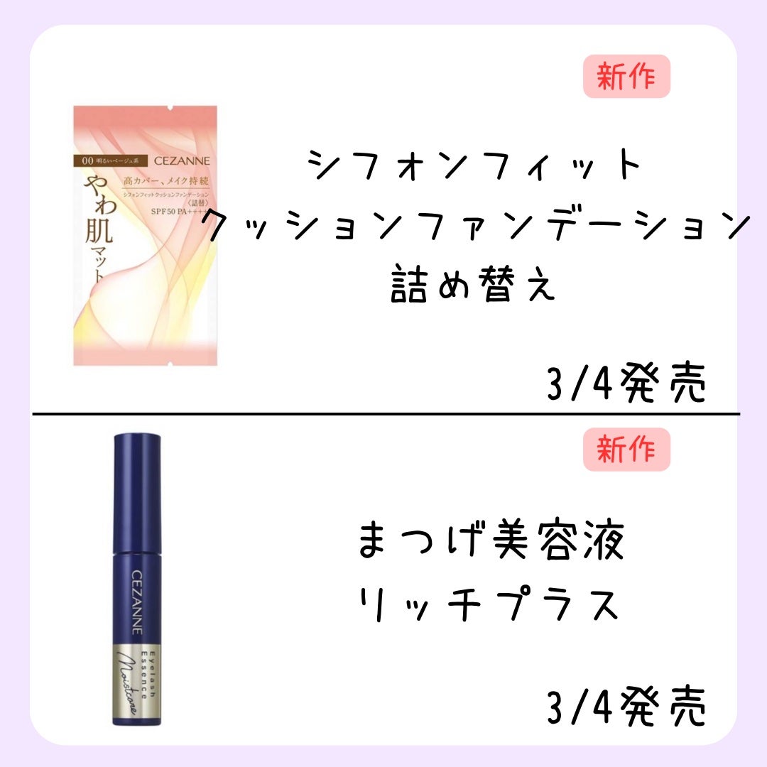 ミネラルカバーBBクリーム/CEZANNE/BBクリームを使ったクチコミ(4枚目)