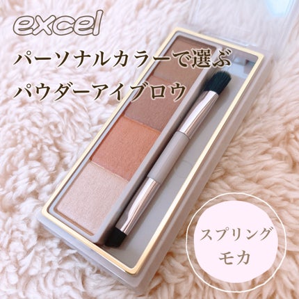 カラーエディットスリムブロウ/excel/アイブロウペンシルを使ったクチコミ(2枚目)