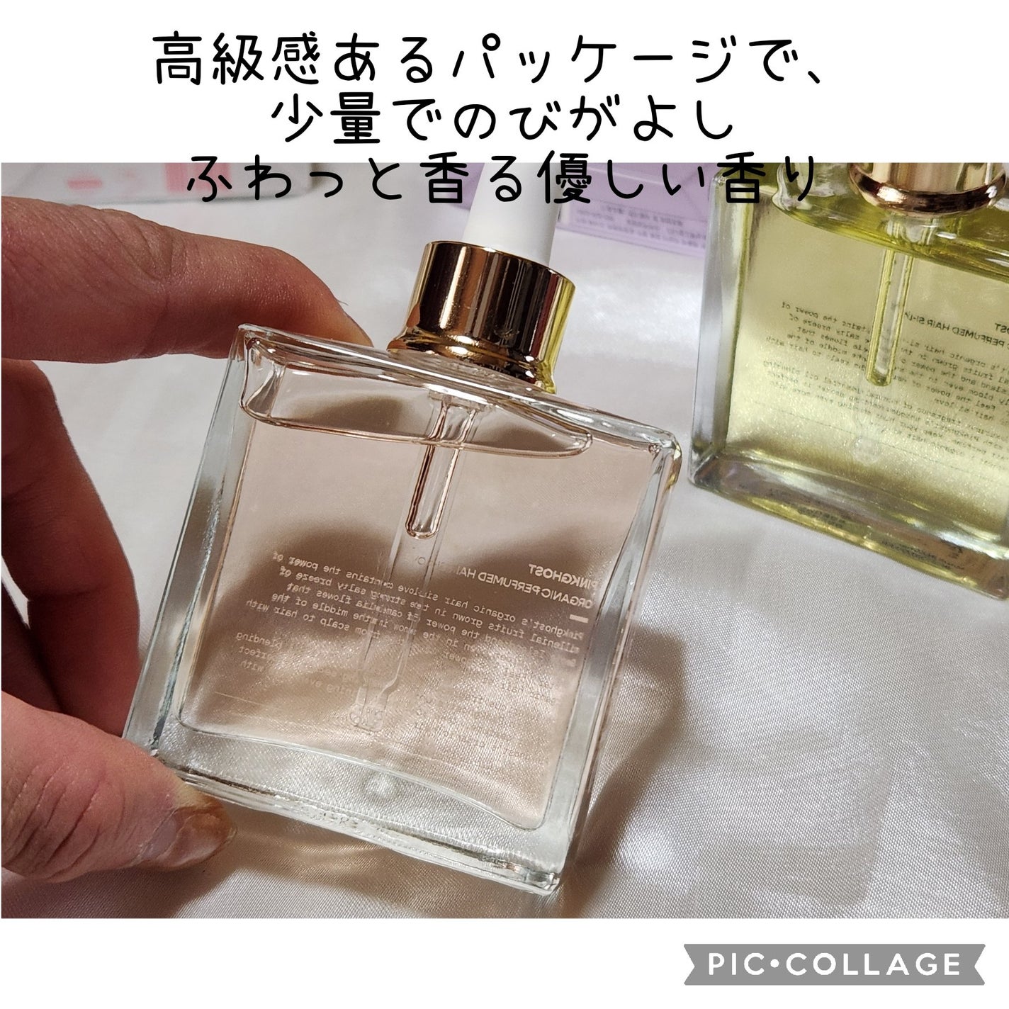 オーガニックヘアシロップ/PINKGHOST/ヘアオイルを使ったクチコミ(2枚目)