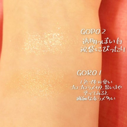 グリッタープリズム シャドウ/MISSHA/グリッターを使ったクチコミ(2枚目)