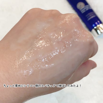 ピートピーディーアールエヌ ラッピングショット フィールオフマスク/One-day's you/シートマスク・パックを使ったクチコミ(7枚目)