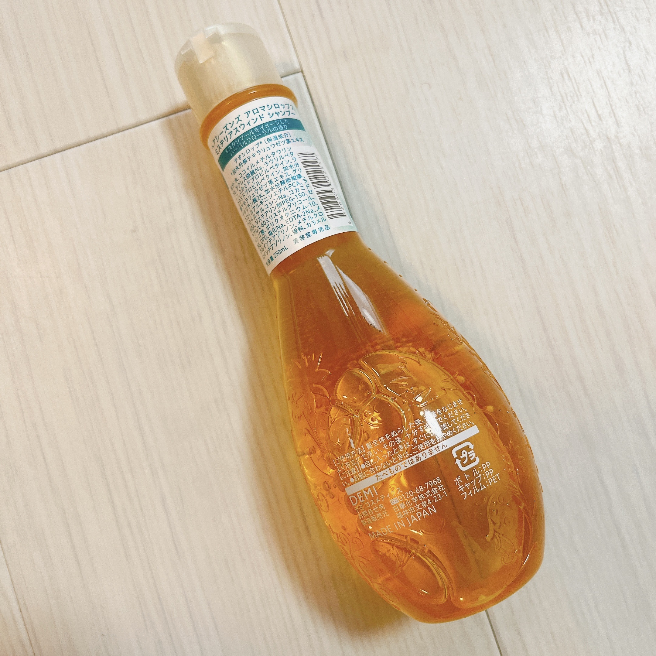 デミ ヘアシーズンズ アロマシロップス ミステリアスウィンド シャンプー /デミ コスメティクス/サロンシャンプーを使ったクチコミ（2枚目）