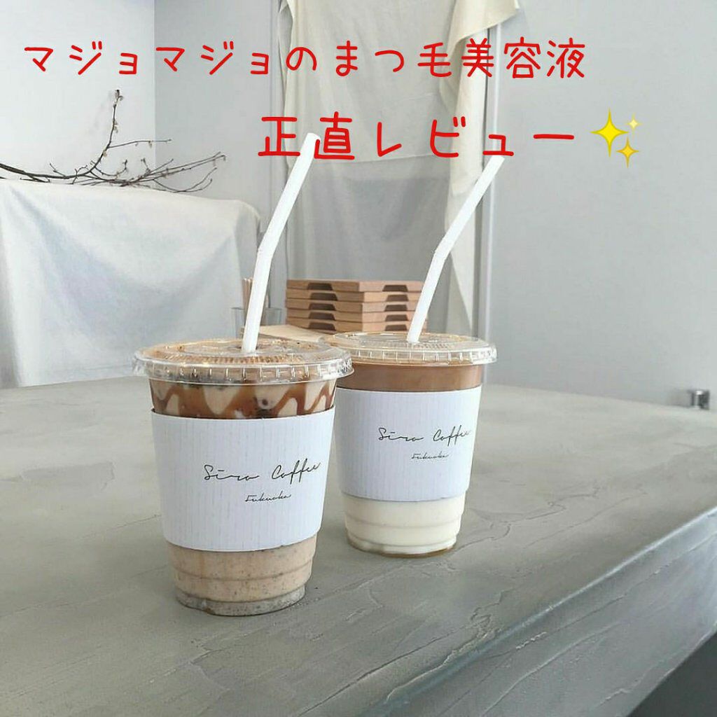 ラッシュジェリードロップ EX/MAJOLICA MAJORCA/まつげ美容液を使ったクチコミ(1枚目)