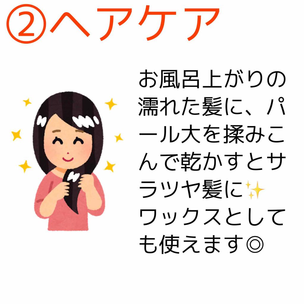オリジナル ピュアスキンジェリー/ヴァセリン/ボディクリームを使ったクチコミ(3枚目)
