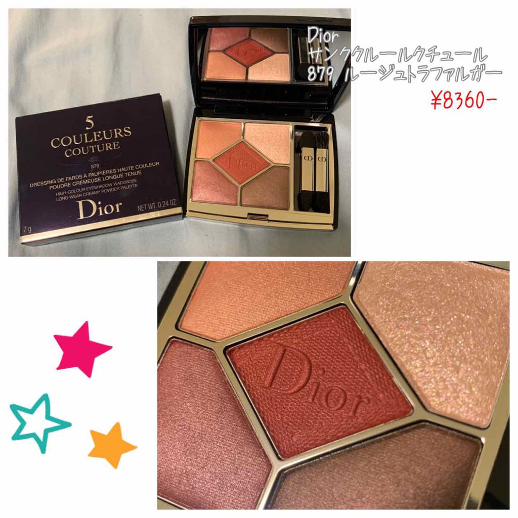 デザイニング カラー アイズ/SUQQU/アイシャドウパレットを使ったクチコミ(2枚目)