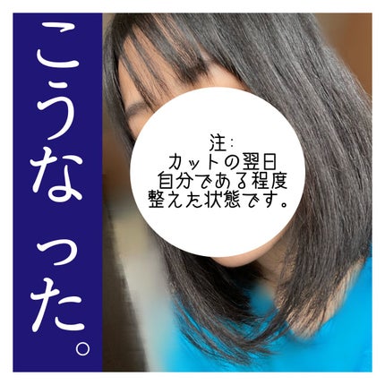 ロレアル パリ エクストラオーディナリー オイル エアリー シルク/ロレアル パリ/ヘアオイルを使ったクチコミ(2枚目)
