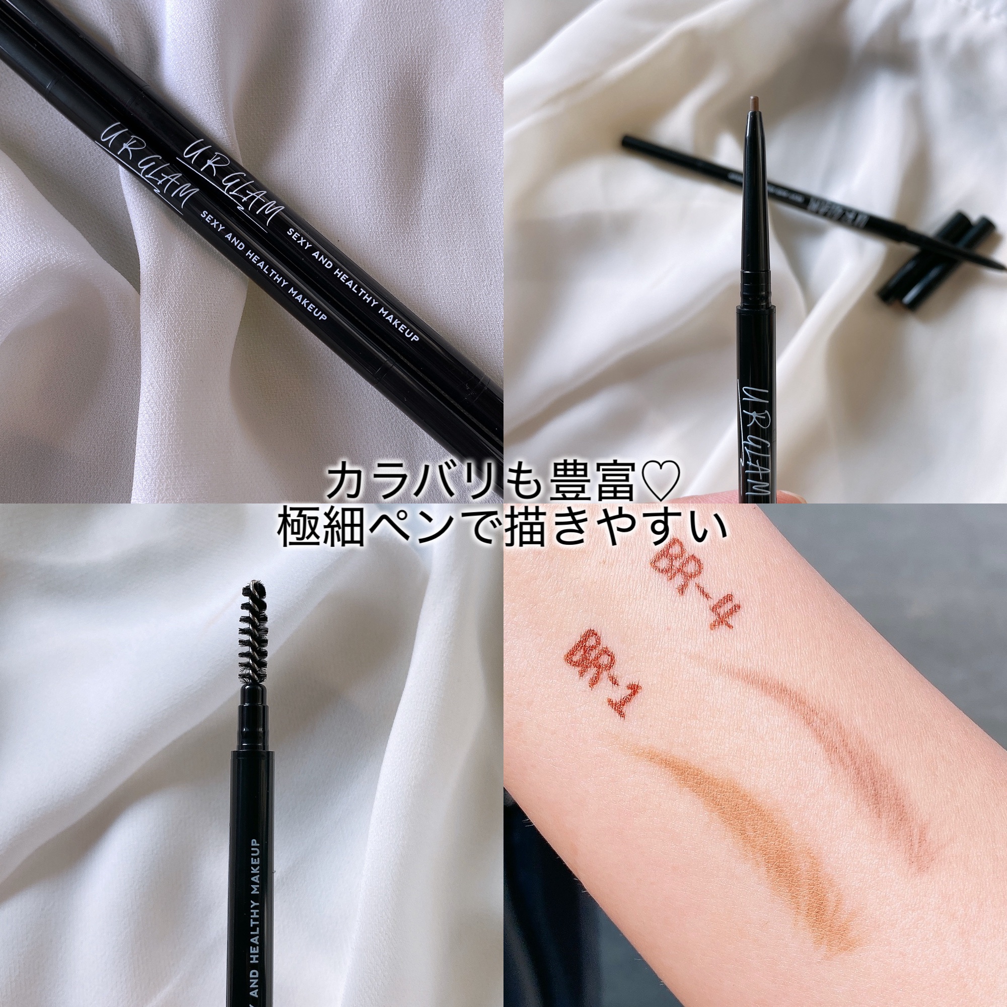 スリムスケッチアイブロウペンシル/U R GLAM/アイブロウペンシルを使ったクチコミ（2枚目）