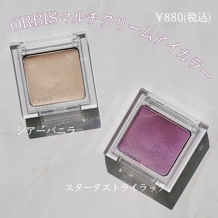 マルチクリームアイカラー/オルビス/化粧下地を使ったクチコミ(1枚目)