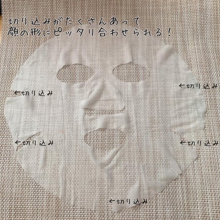 CI シカ フェイスマスク/NANOA/シートマスク・パックを使ったクチコミ(4枚目)