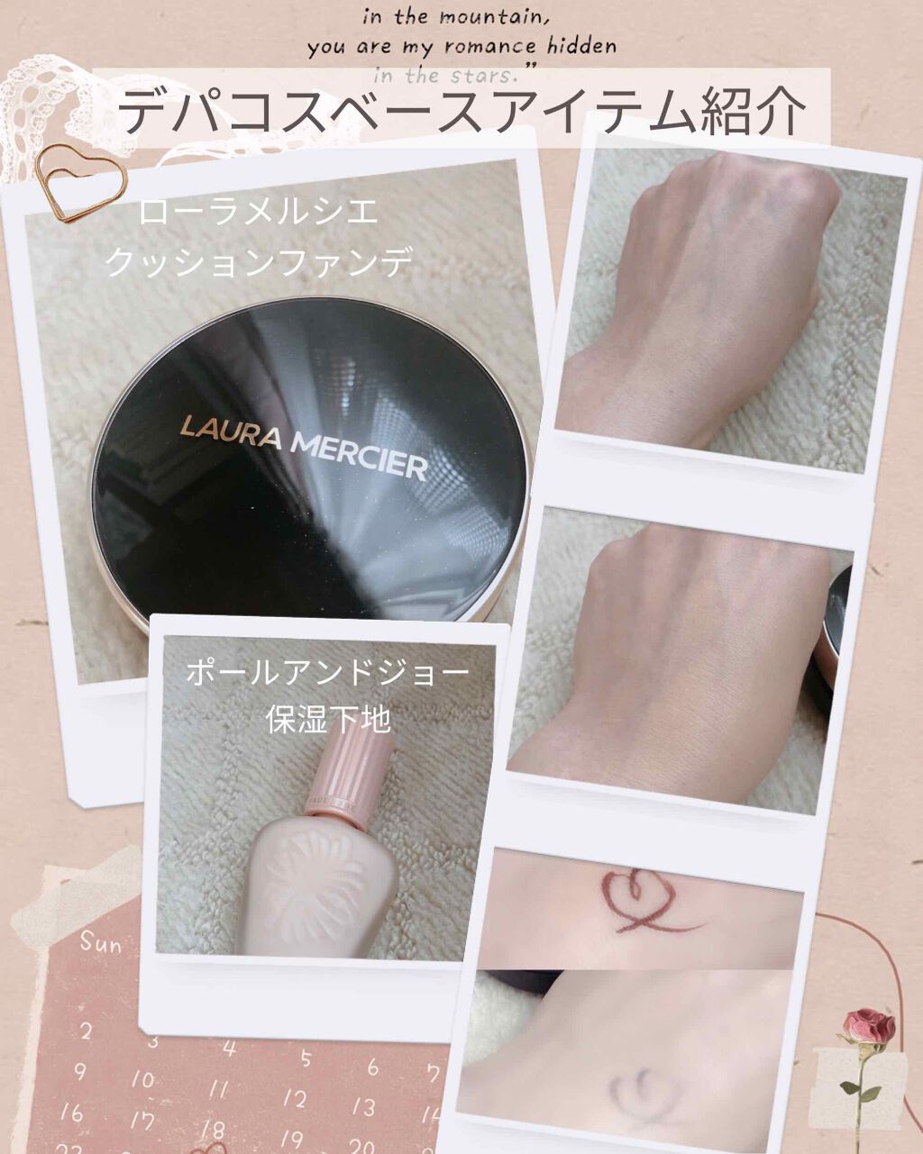 モイスチュアライジング ファンデーション プライマー S Paul Joe Beauteを使った口コミ こんばんは 侘助ですฅ By 侘助 敏感肌 Lips