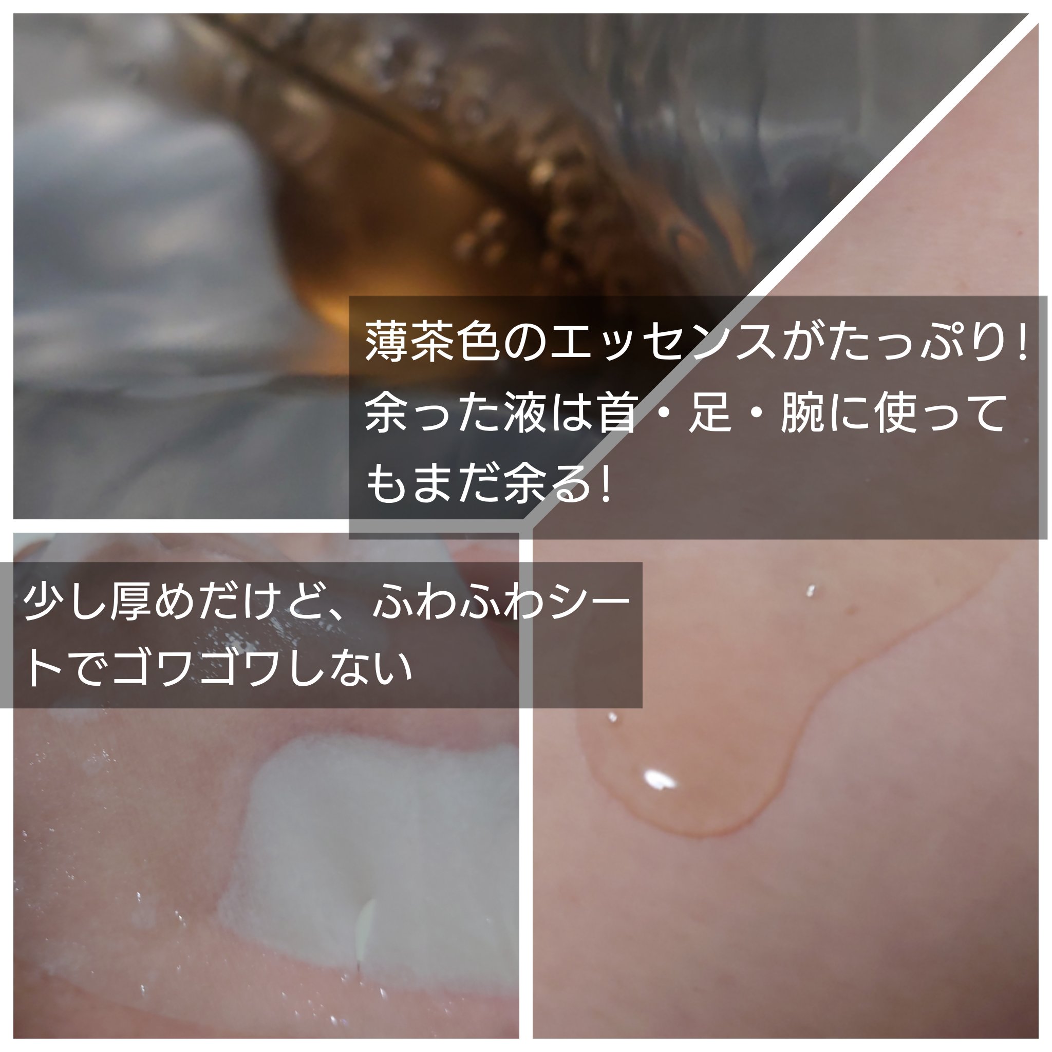 manyo ビフィダバイオームセラムマスクのクチコミ「【 ビフィダバイオームアンプルマスク / 魔女工場 】


◇◆Item◆◇

肌本来の力を育.....」（2枚目）