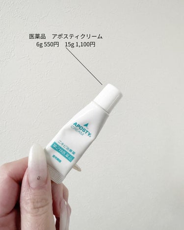 Noni Lotion/celimax/乳液を使ったクチコミ（3枚目）