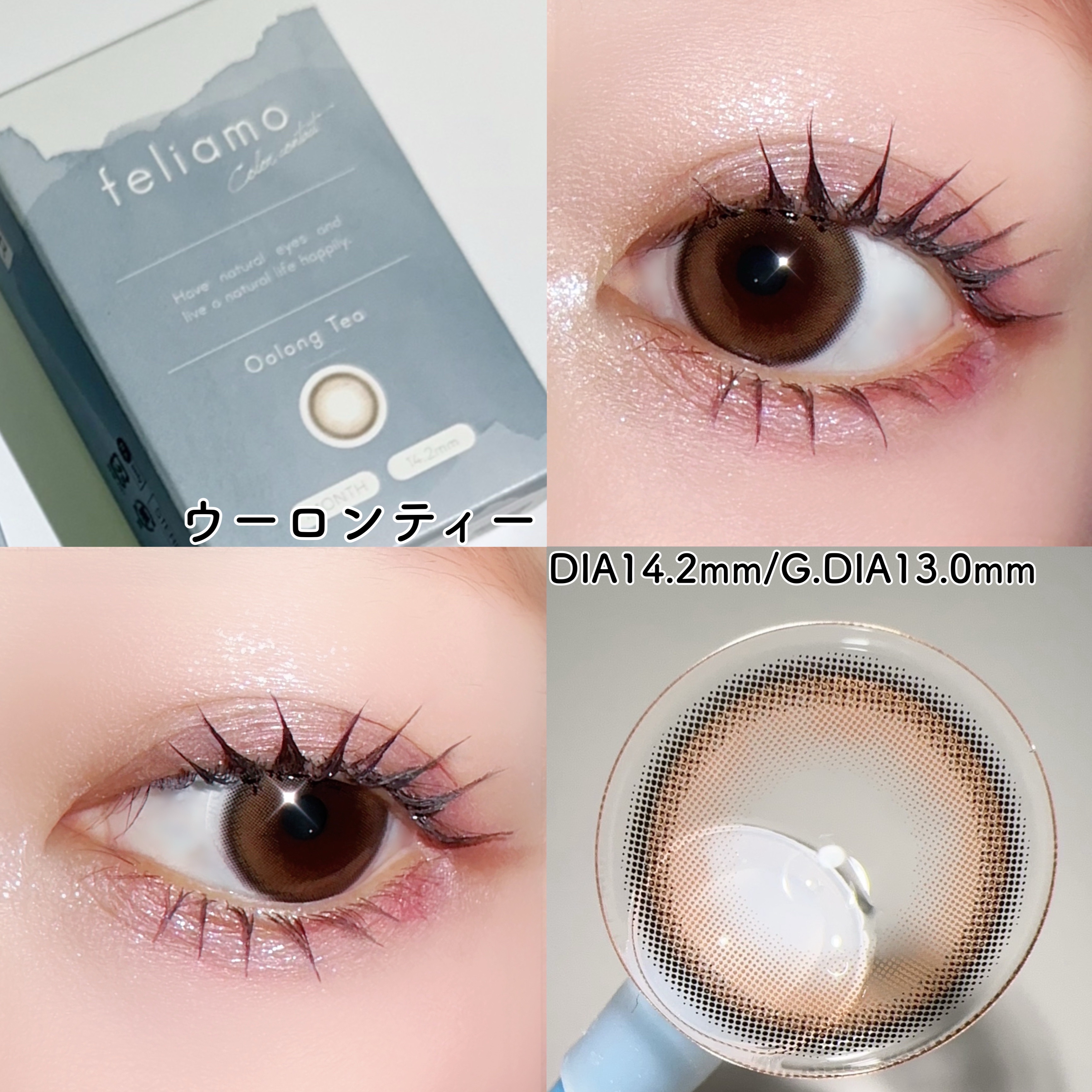 feliamo 1day/feliamo/ワンデー（１DAY）カラコンを使ったクチコミ（3枚目）