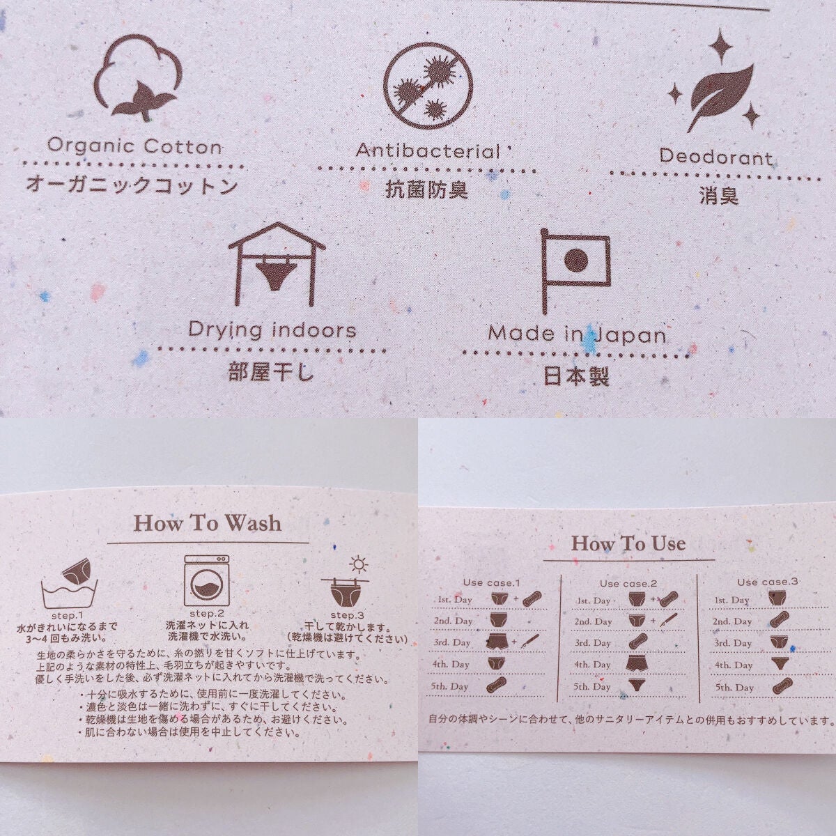 yuna** on LIPS 「お守りのような存在に…/急なあの日にも頼れる吸水ショーツ✨#y..」(4枚目)