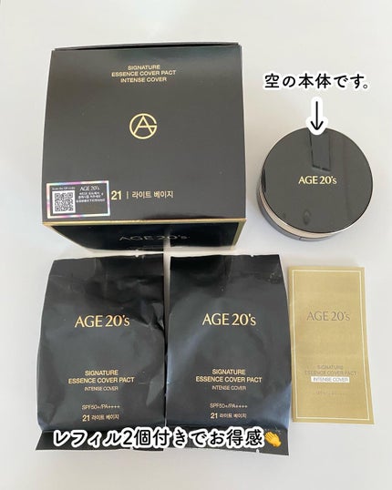 SIGNATURE ESSENCE COVER PACT /AGE20’s/クリーム・エマルジョンファンデーションを使ったクチコミ(3枚目)