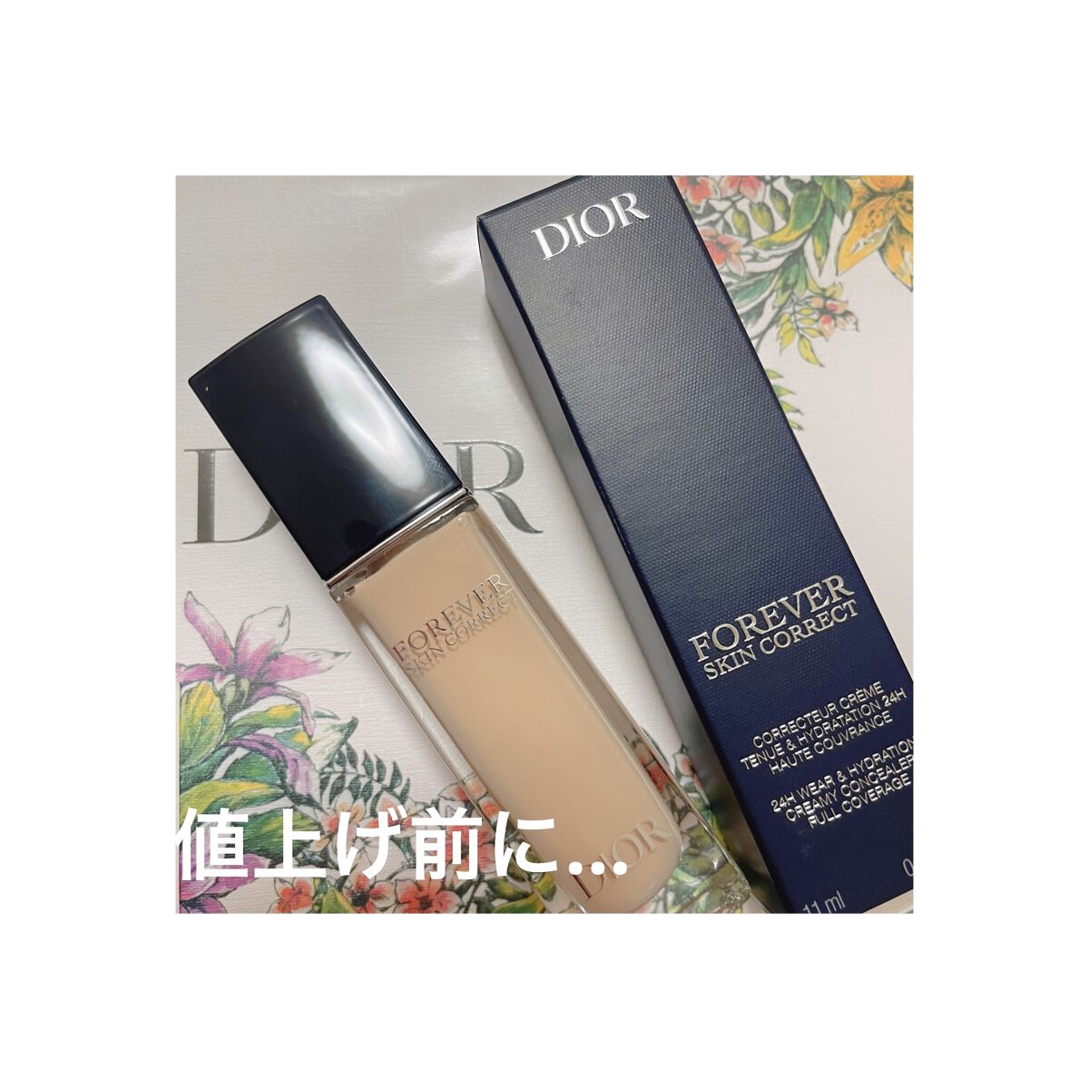 ディオールスキン フォーエヴァー スキン コレクト コンシーラー｜Dior