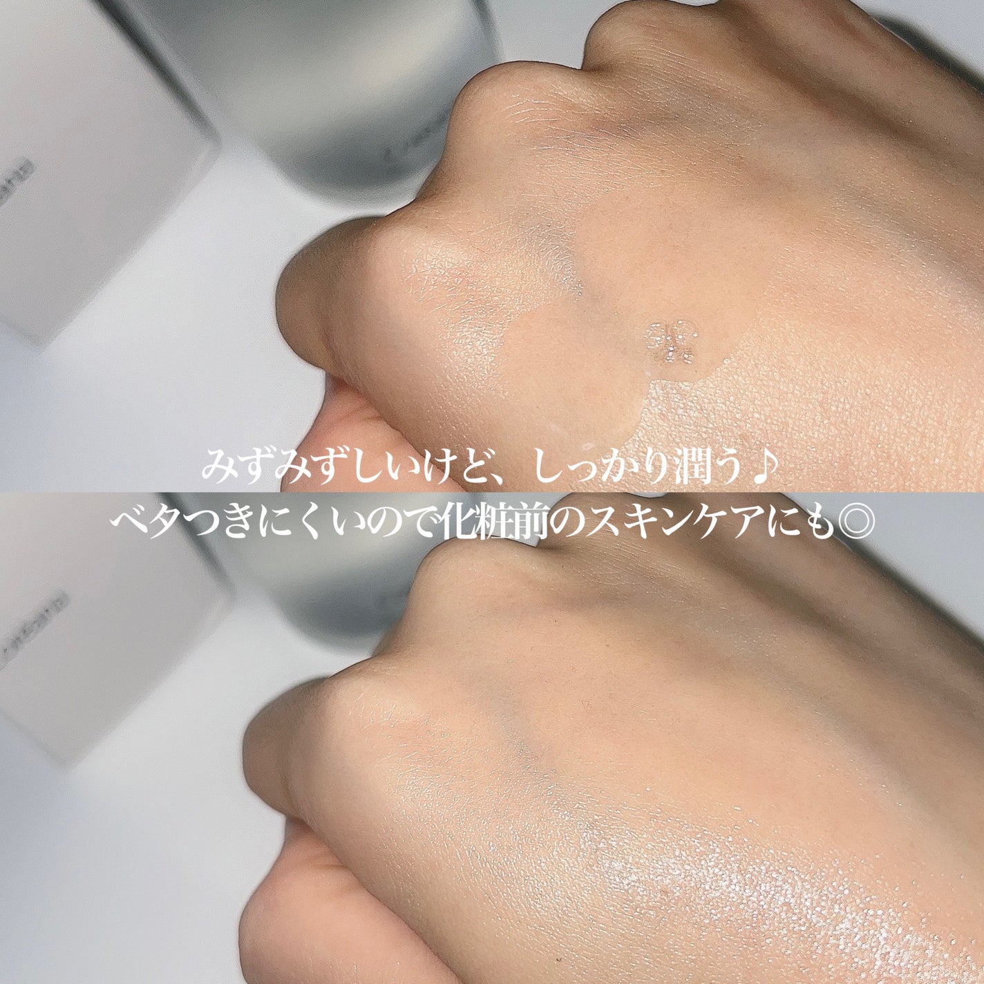 ガラクナイアシン77アンプルエッセンス /LOVANDUE/美容液を使ったクチコミ(4枚目)