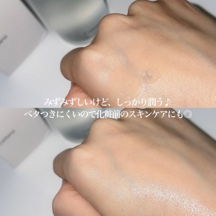 ガラクナイアシン77アンプルエッセンス /LOVANDUE/美容液を使ったクチコミ(4枚目)